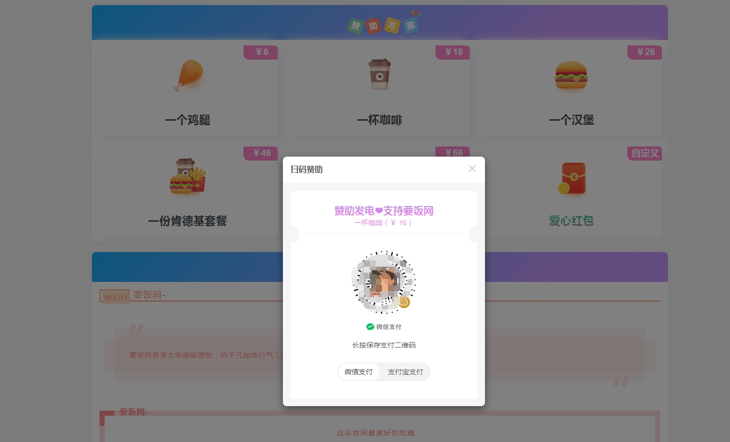 帖子图片