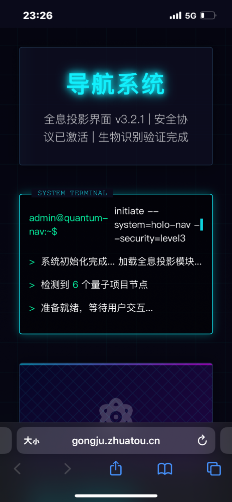 帖子图片