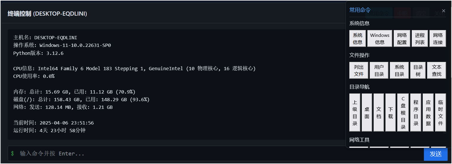 帖子图片