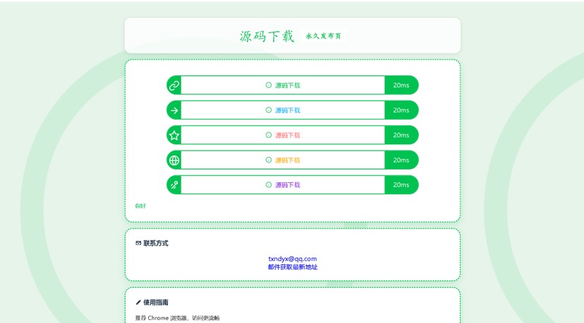 帖子图片