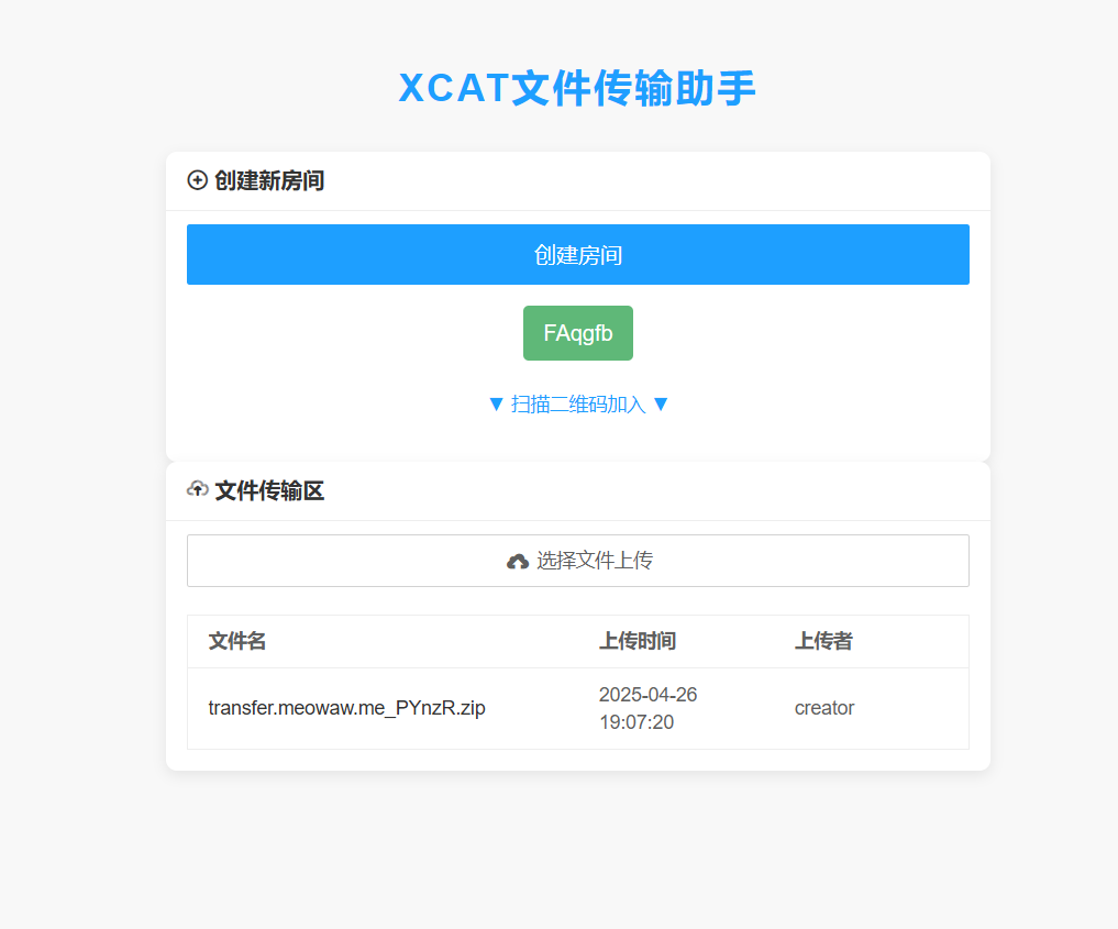 网页图片