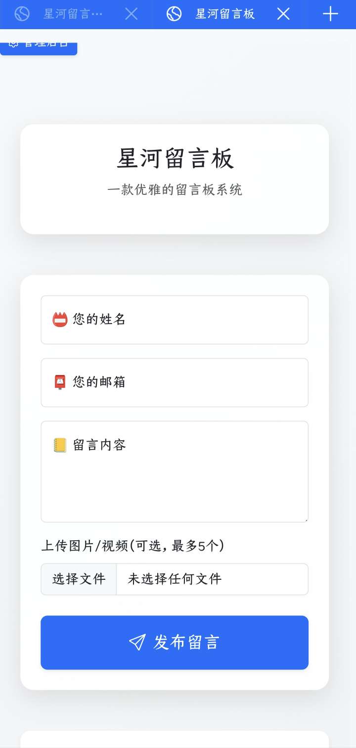 网页图片