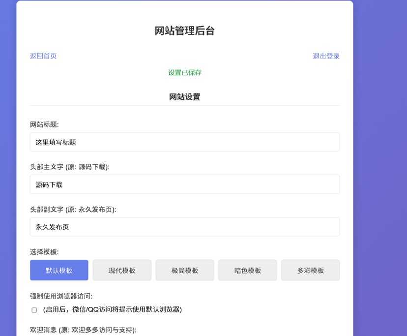 网页图片