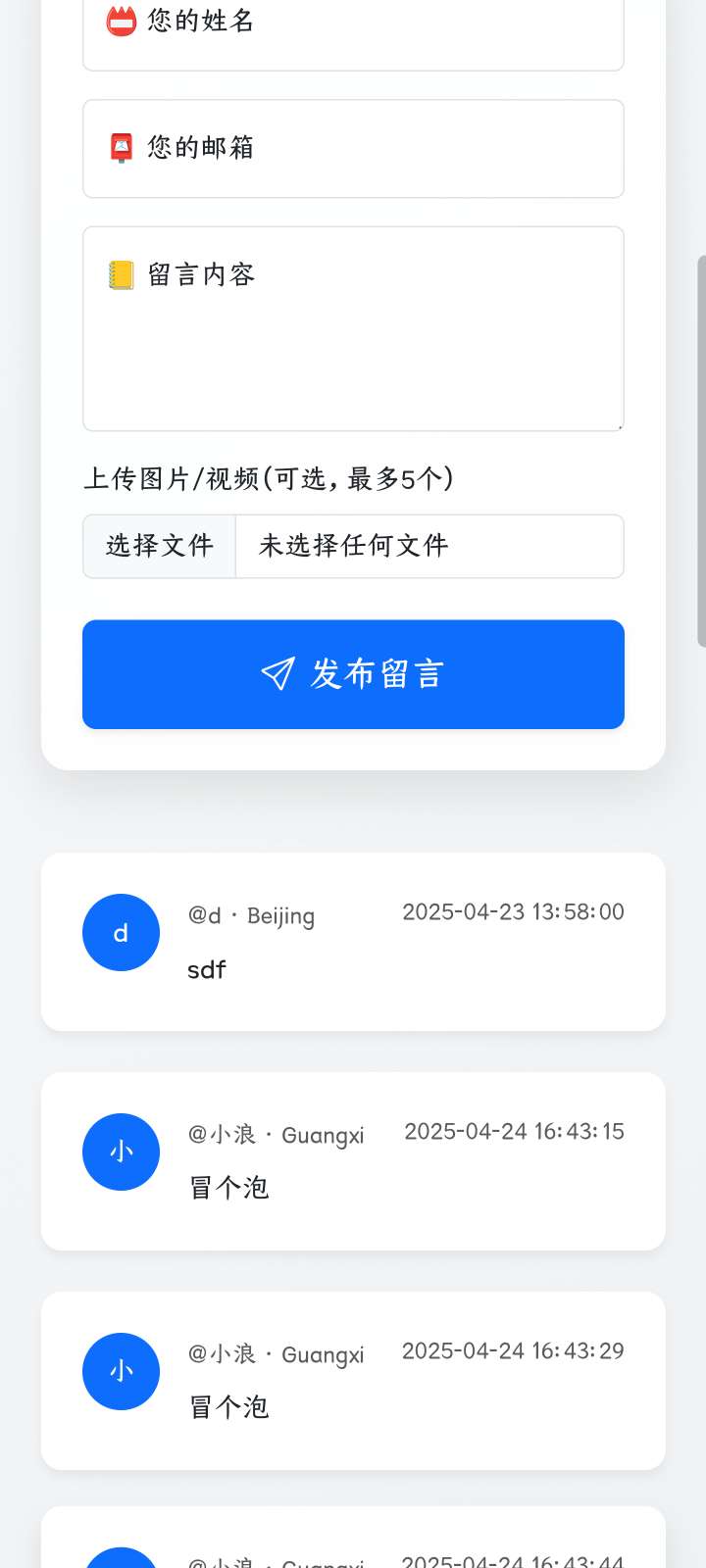 网页图片
