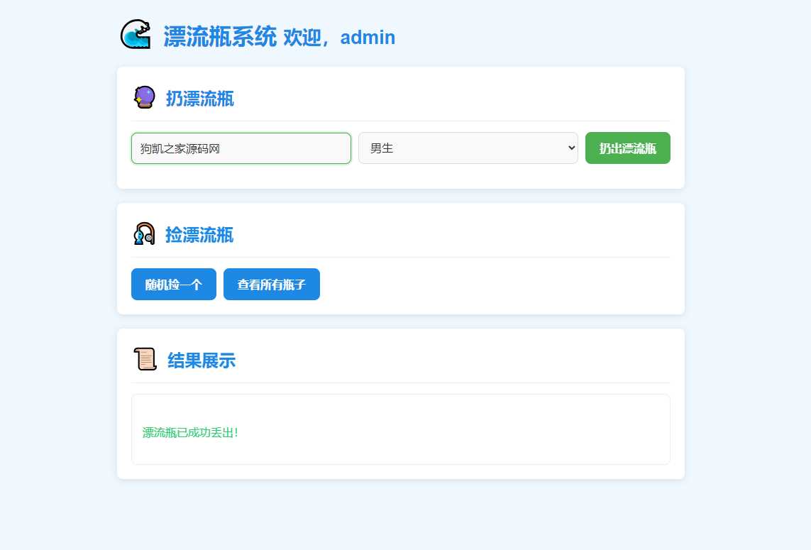 帖子图片