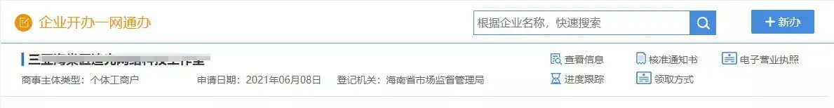 网页图片