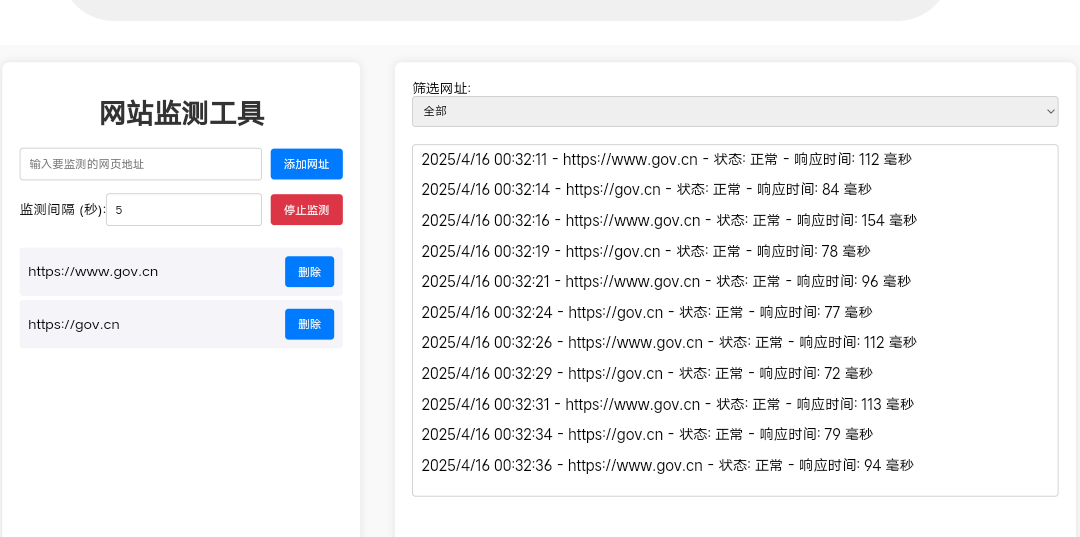 帖子图片
