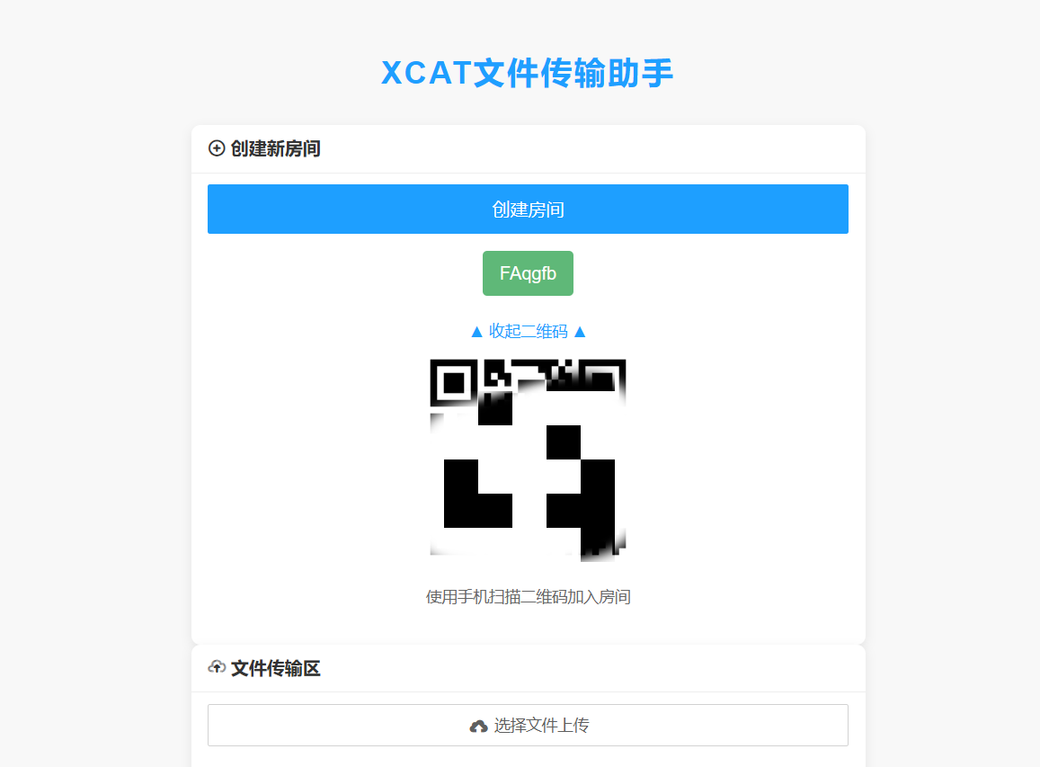 网页图片
