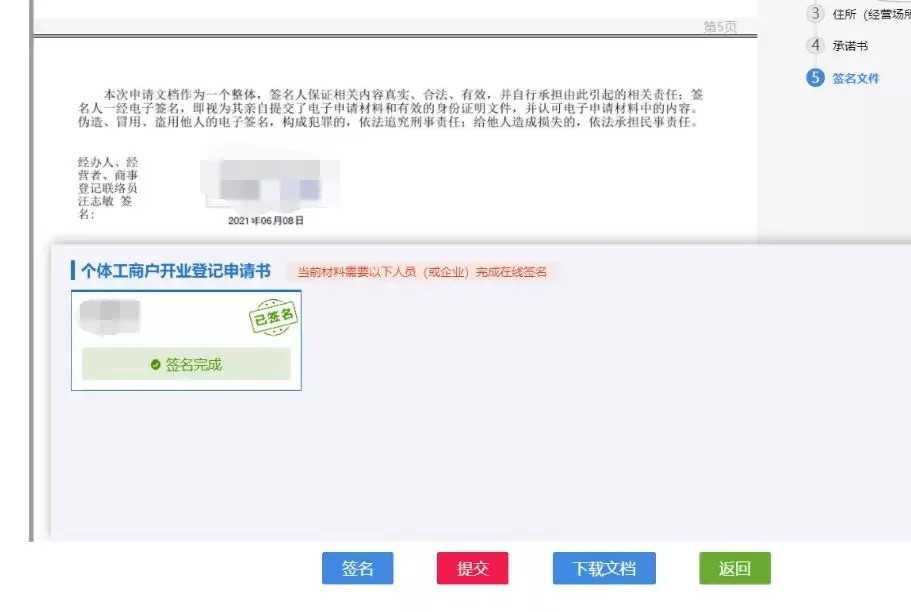 网页图片