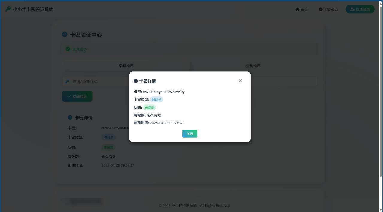 网页图片