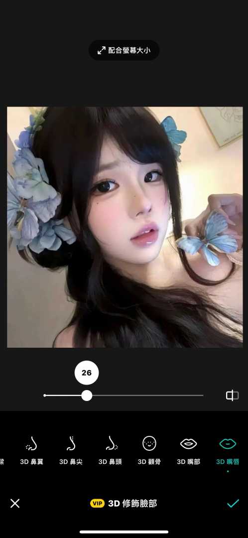 iOSB612 v14.0.16|解锁Pro|轻松拍大片功能截图1