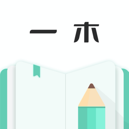 iOS一本记账 v2.1.1记账APP的巅峰，解锁会员全部