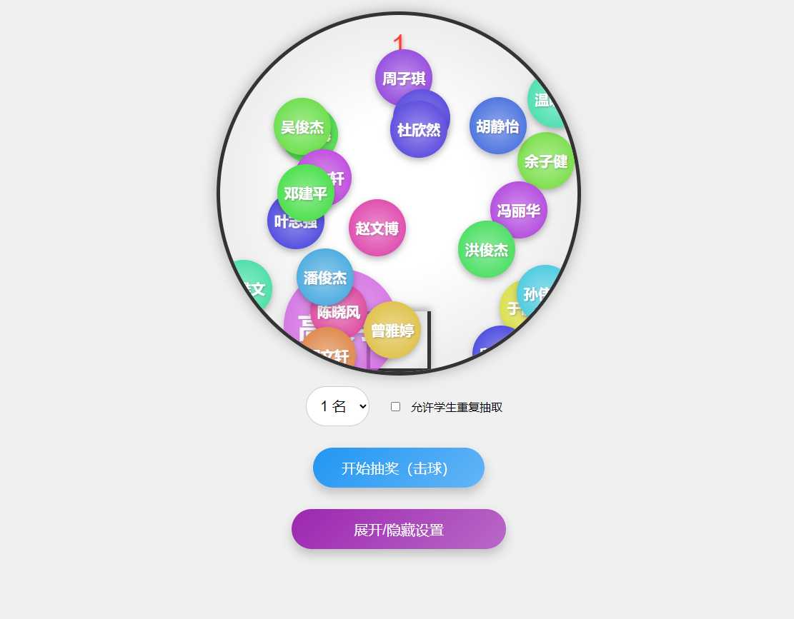 帖子图片