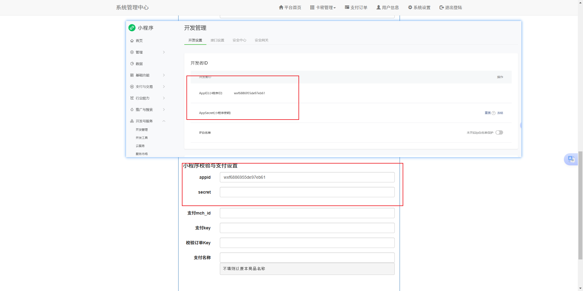 网页图片
