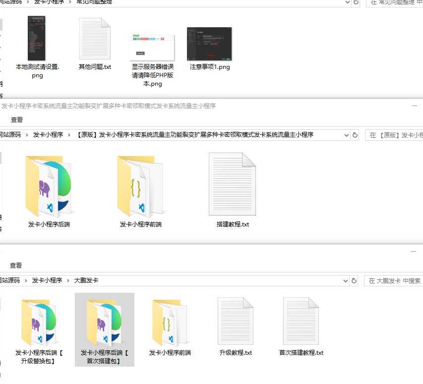 网页图片