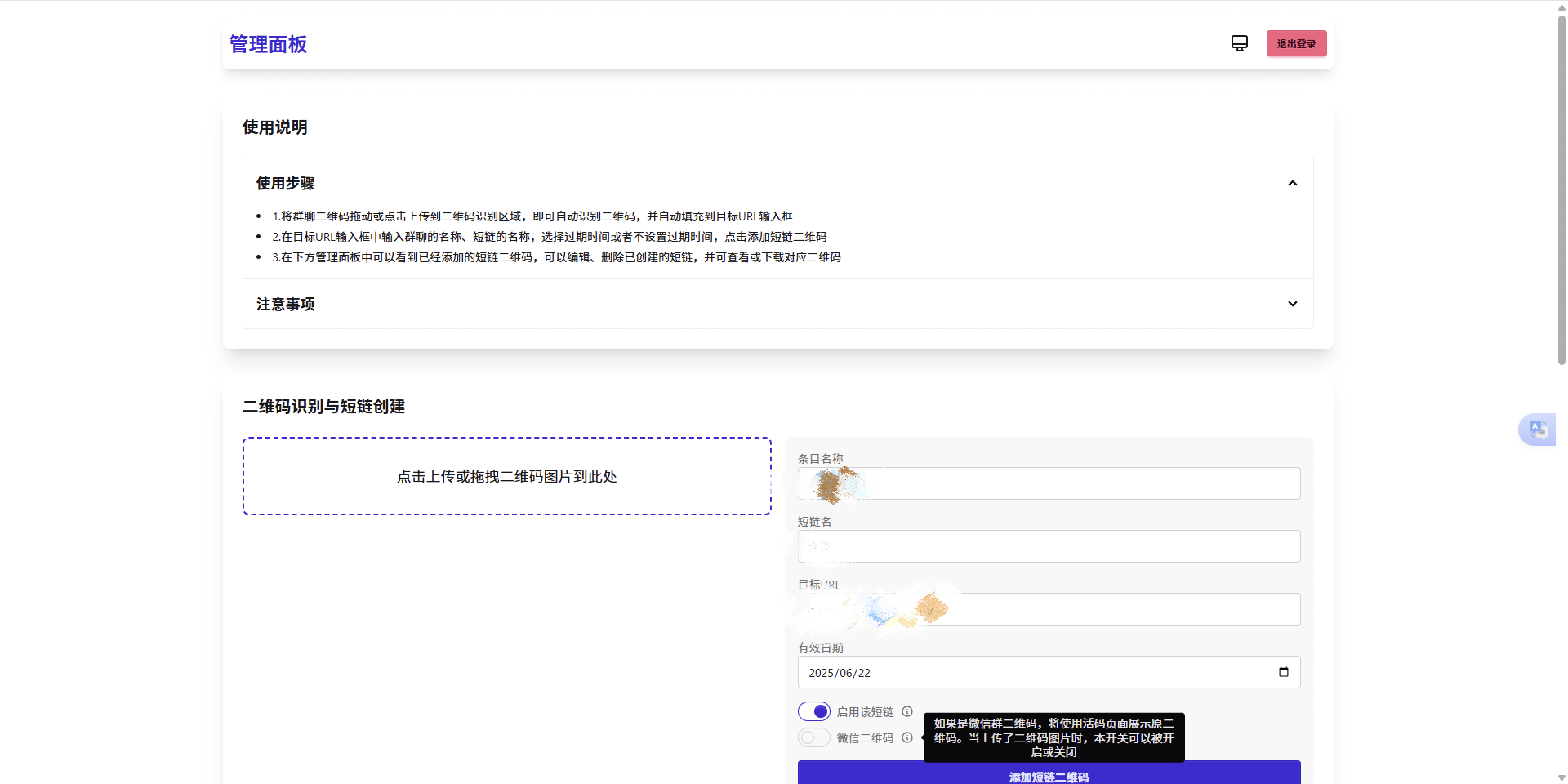 网页图片
