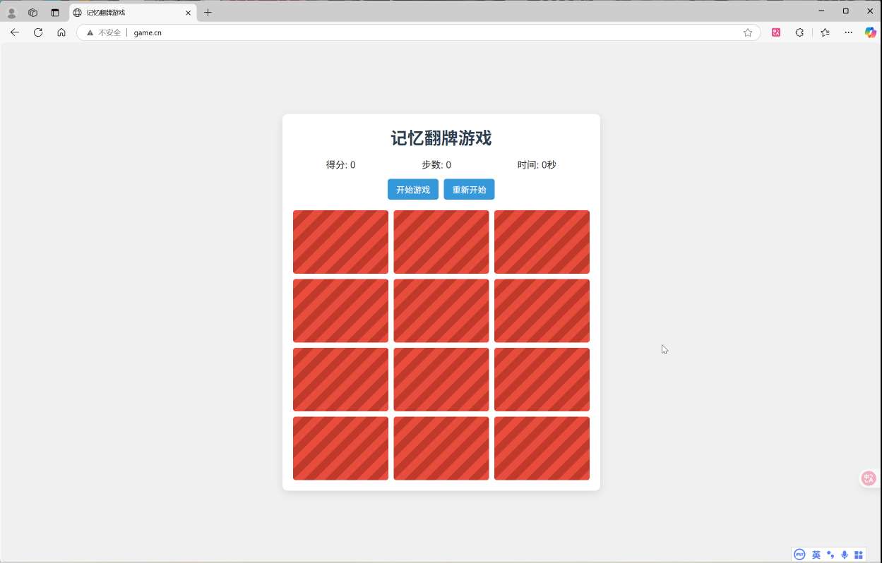 帖子图片