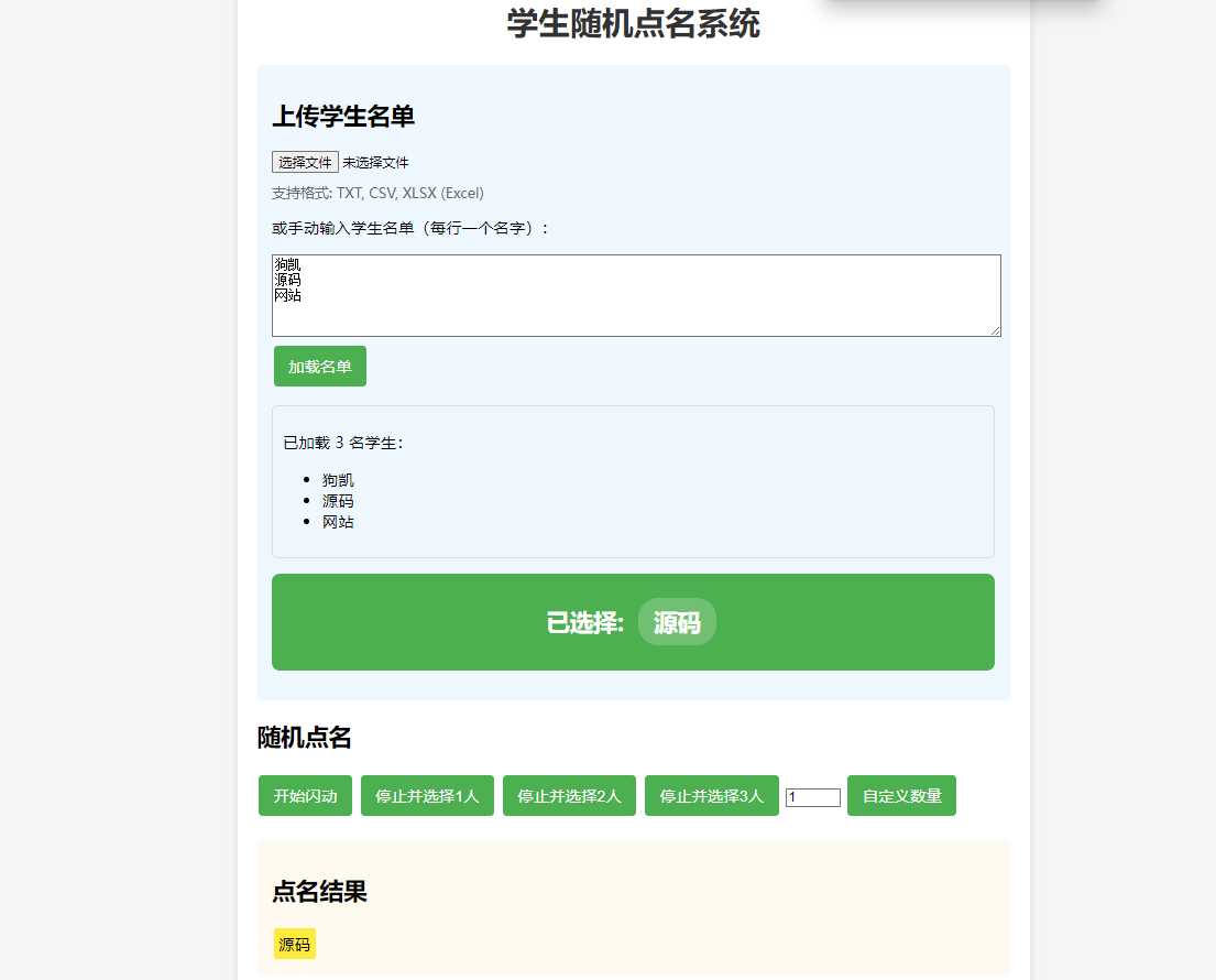 网页图片