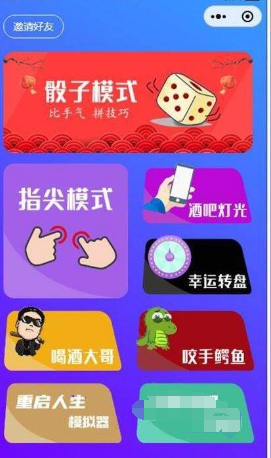 帖子图片