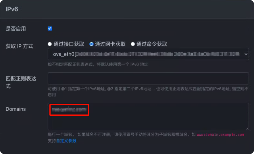 在这里配置域名