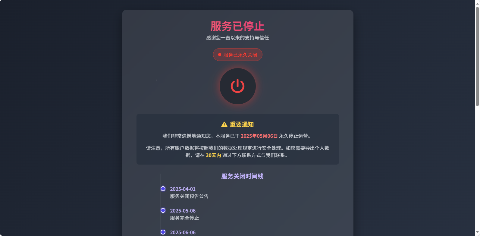 帖子图片