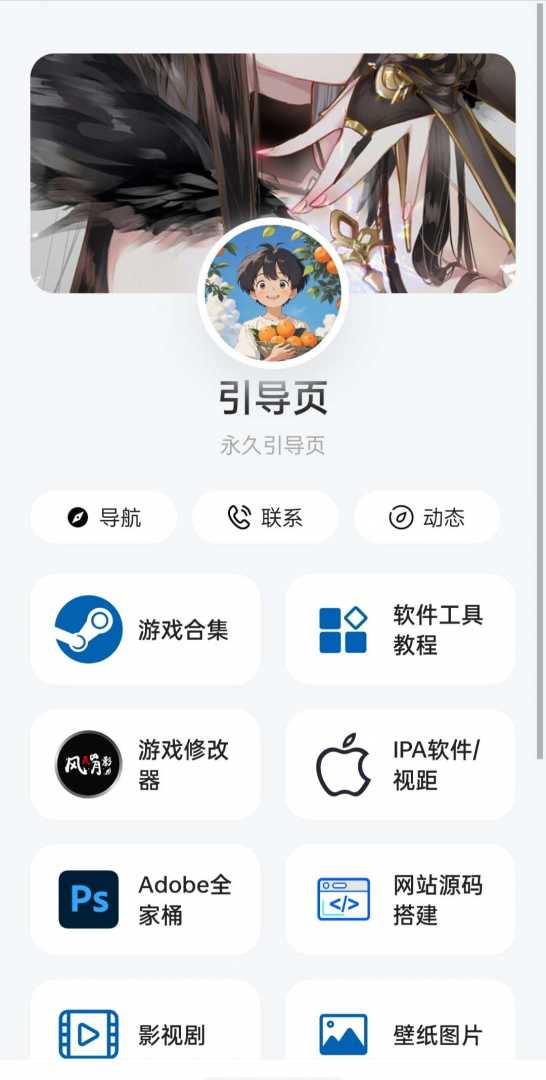 帖子图片