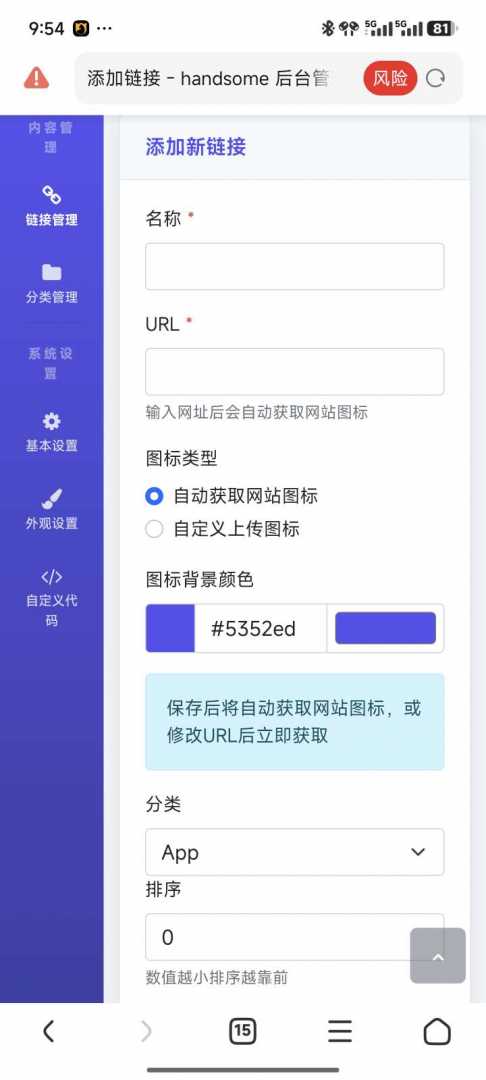 帖子图片
