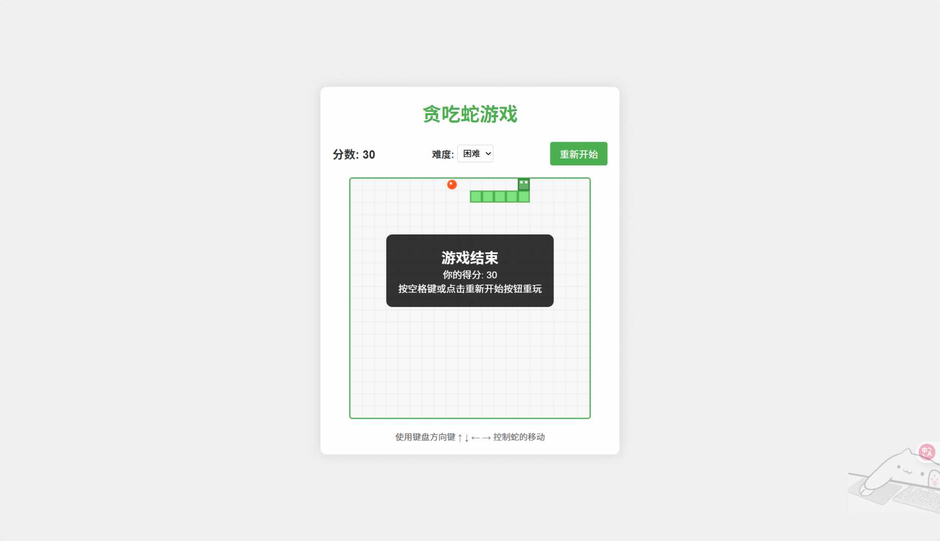 帖子图片