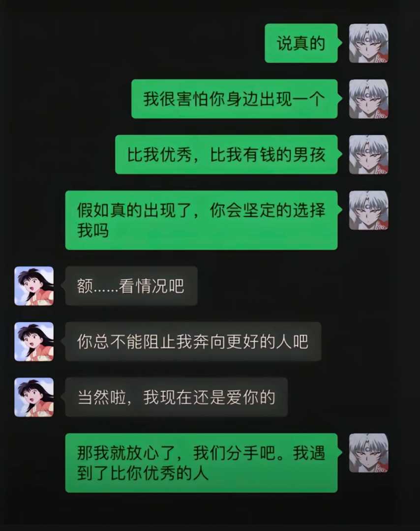 帖子图片