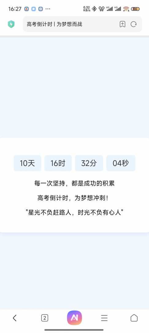 帖子图片