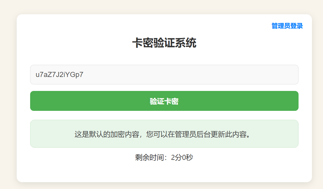 帖子图片