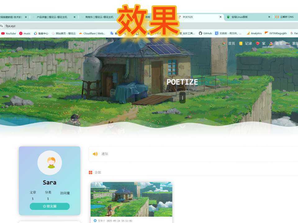 帖子图片
