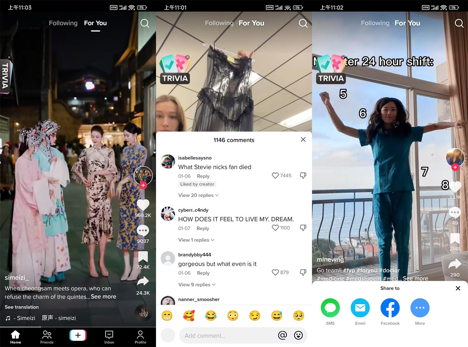 安卓TikTok v40.4.3抖音海外版功能截图1