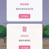 帖子图片