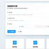 帖子图片