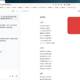 帖子图片