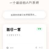帖子图片