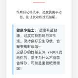 帖子图片