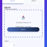 帖子图片