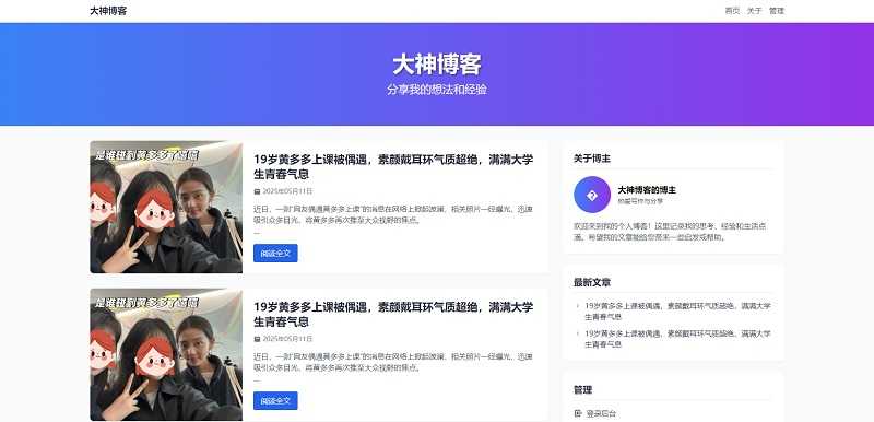 帖子图片