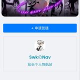 帖子图片