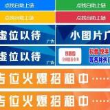 帖子图片
