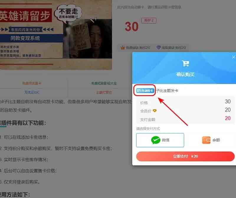 帖子图片