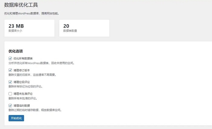 帖子图片