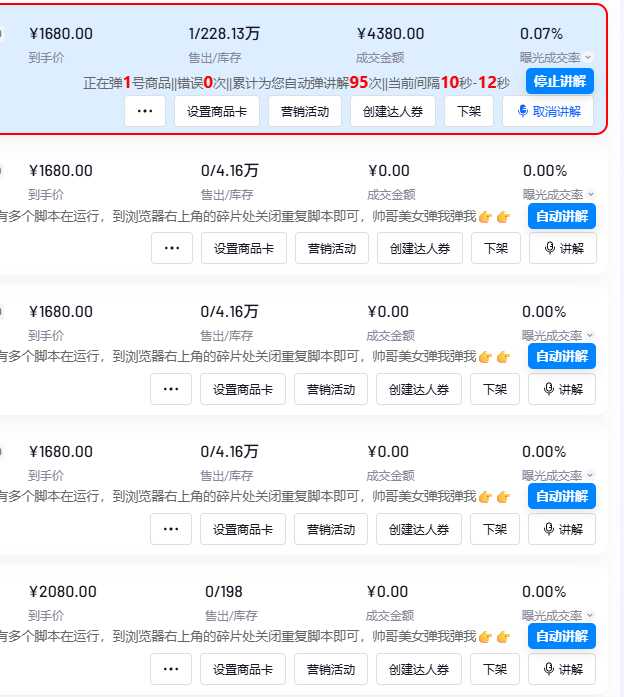帖子图片