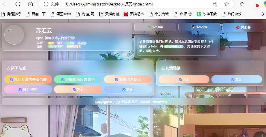 帖子图片
