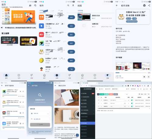 帖子图片