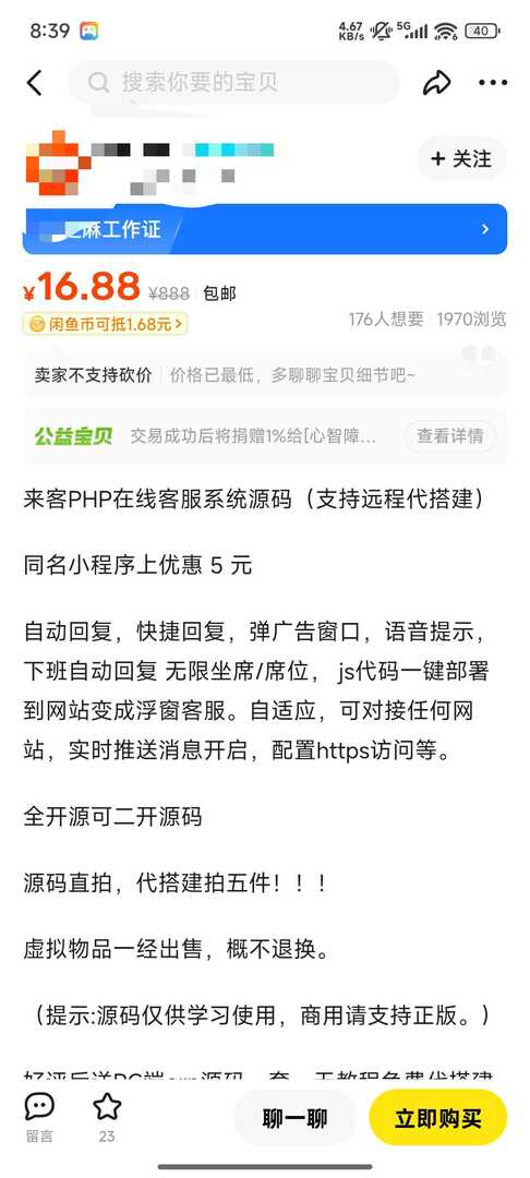 帖子图片