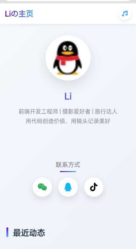 帖子图片