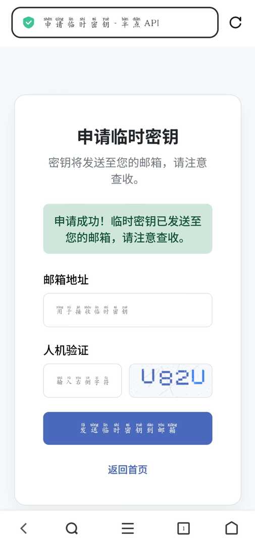 帖子图片